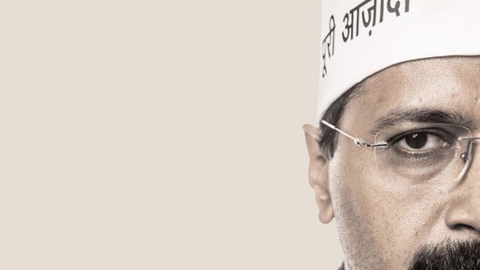 केजरीवाल