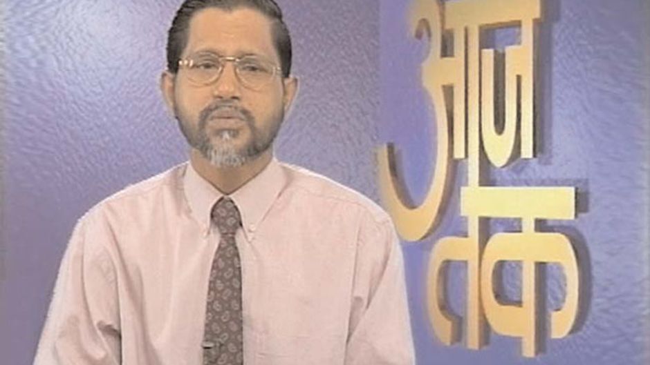 सुरेंद्र प्रताप सिंह