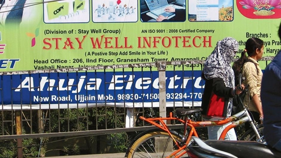 इंटरनेट कमाई