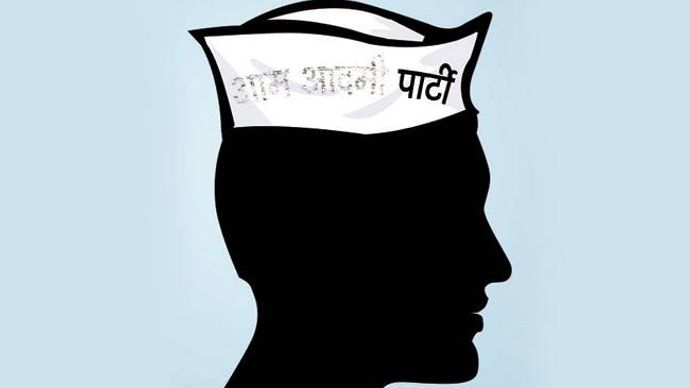 आम आदमी पार्टी