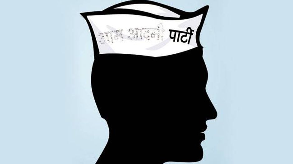 आम आदमी पार्टी