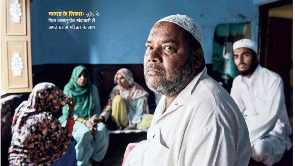 जुनैद के पिता जलालुद्दीन खंदावली में अपने घर में परिवार के साथ