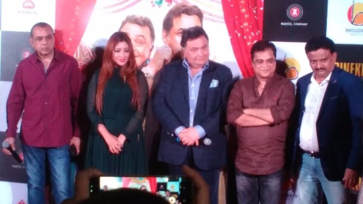  पटेल की पंजाबी शादी के ट्रेलर रिलीज के मौके पर ऋषि कपूर, परेश रावल और अन्य सितारे