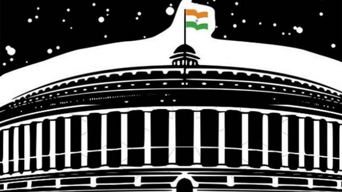 मेहमान का पन्ना