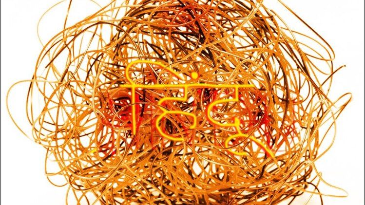 इलेस्ट्रशनः नीलांजन दास