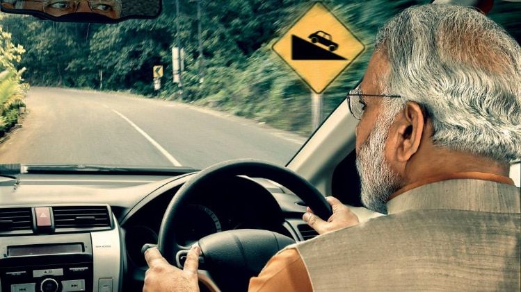 इलस्ट्रेशनः नीलांजन दास 