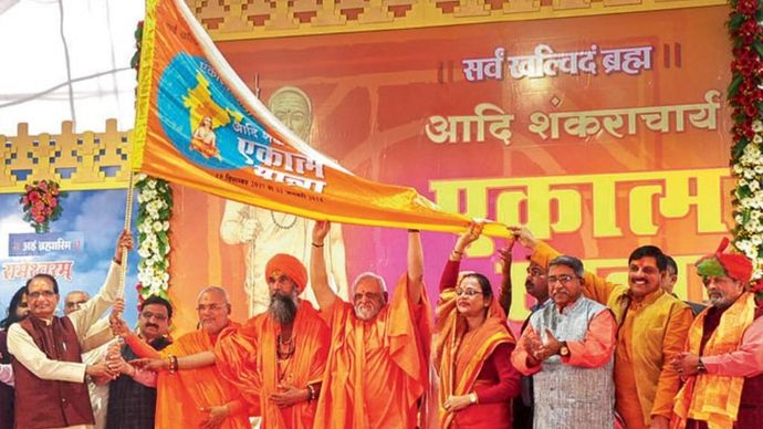 धर्म ध्वजा एकात्म यात्रा के दौरान मुख्यमंत्री शिवराज सिंह संतों के साथ