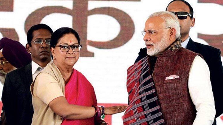 वसुंधरा राजे और नरेंद्र मोदी 