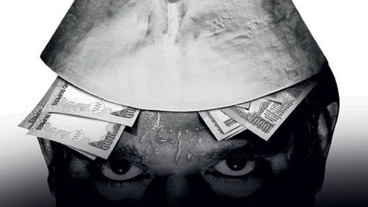 अर्थात्,