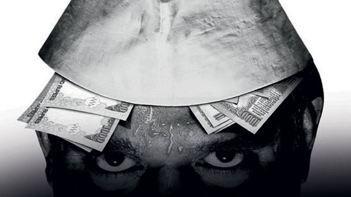 अर्थात्,