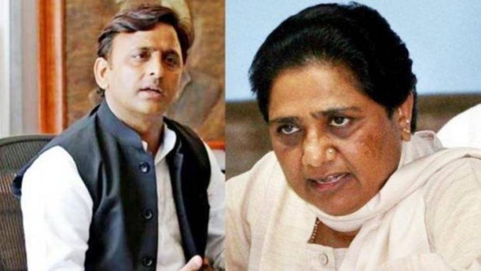 अखिलेश यादव और मायावती