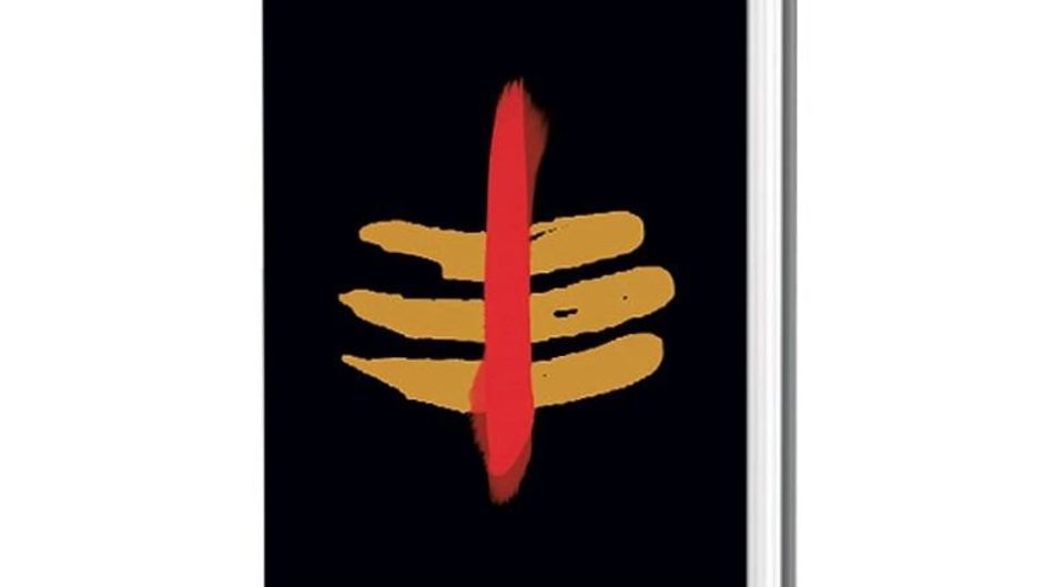 कश्का खींचा दैर में बैठा