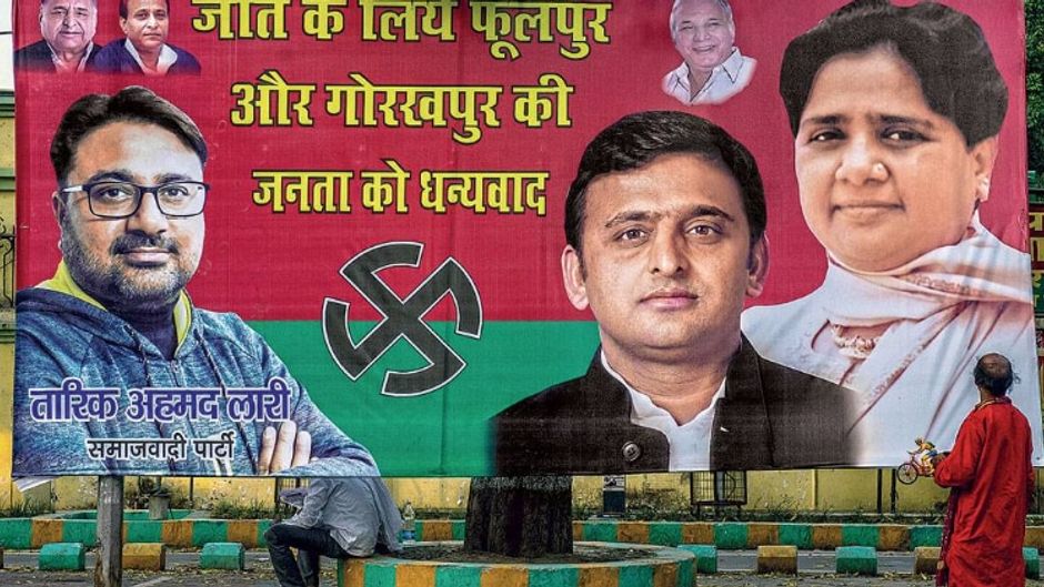मनीष अग्निनत्री