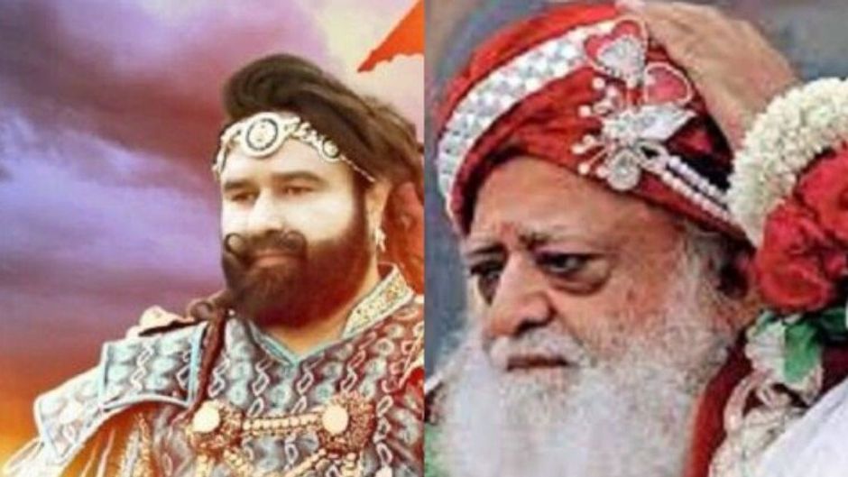 राम रहीम और आसाराम