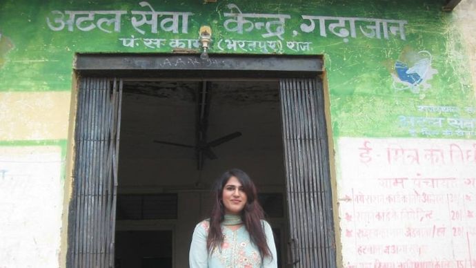 शहनाज खान