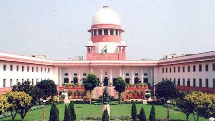 सुप्रीम कोर्ट