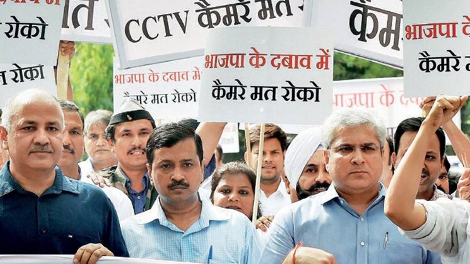 एलजी के अडंगे के खिलाफ आम आदमी पार्टी ने निकाली मार्च