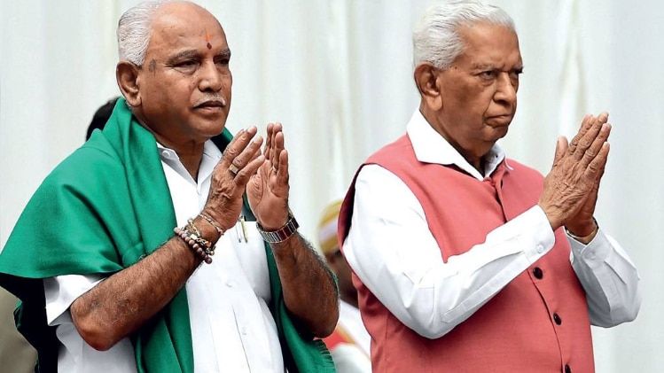 नहीं चला दांव शपथग्रहण समारोह के बाद येद्दुरपा और राज्यपाल  वजुभाई वाला
