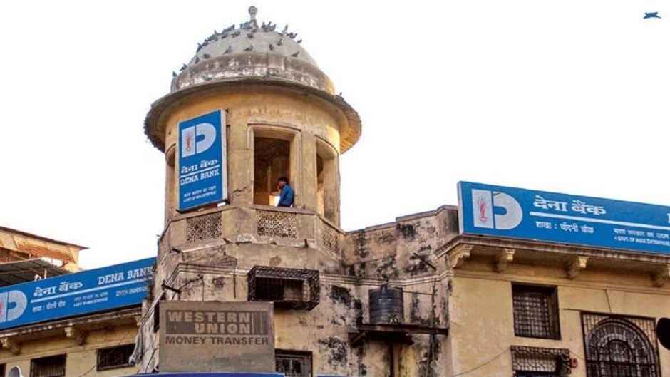 कड़ी नजर चांदनी चौक, पुरानी दिल्ली में देना बैंक की शाखा