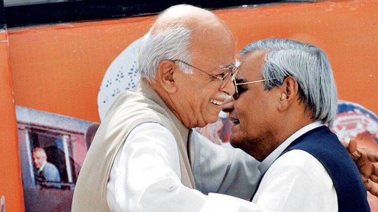 अटल बिहारी वाजपेयी और आडवाणी