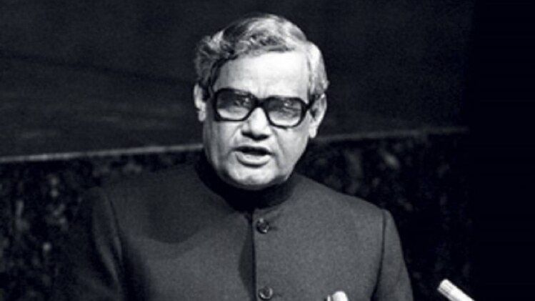 वाजपेयी