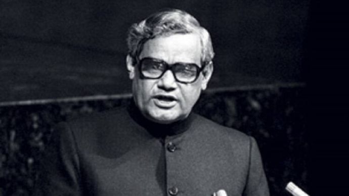 वाजपेयी