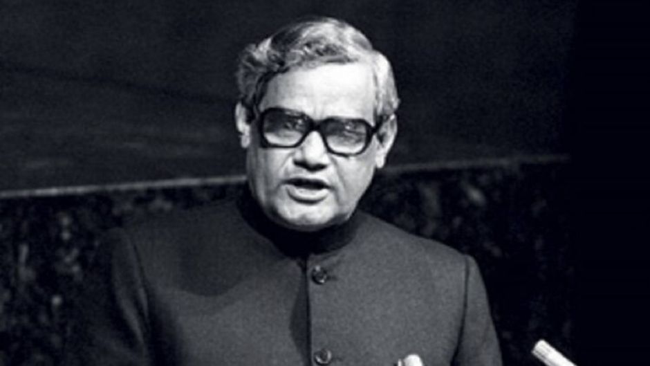 वाजपेयी