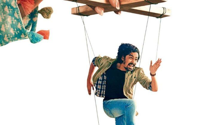 काजोल फिल्म हेलिकॉप्टर ईला में