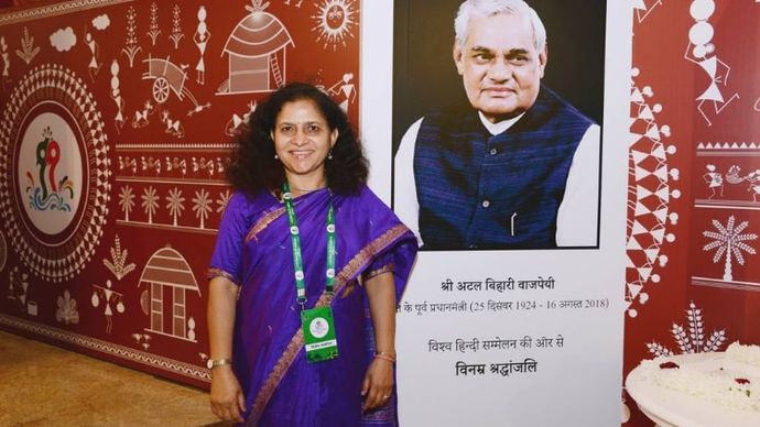 विश्व हिंदी सम्मेलन