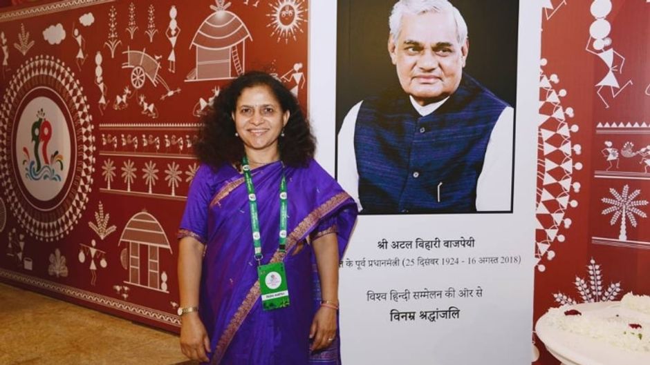 विश्व हिंदी सम्मेलन