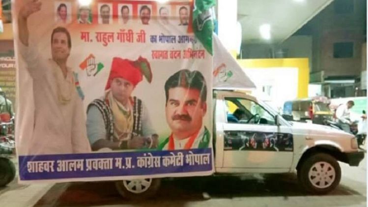 भोपाल में राहुल गांधी के स्वागत में लगे पोस्टर्स और होर्डिंग्स 