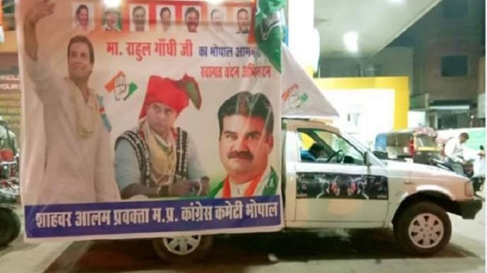 भोपाल में राहुल गांधी के स्वागत में लगे पोस्टर्स और होर्डिंग्स