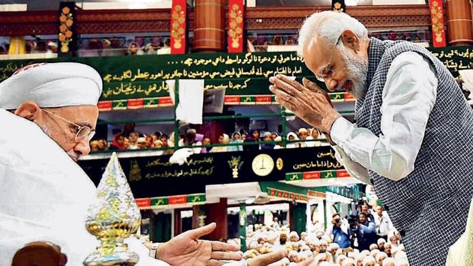 परिवार' की बातः इंदौर में दाऊदी बोहराओं के कार्यक्रम में मोदी