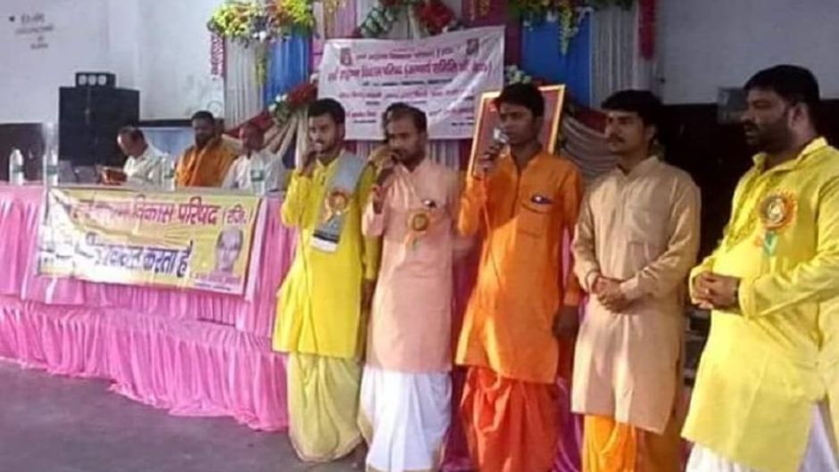 ब्राह्मण समुदाय को एकजुट करने की मुहिम