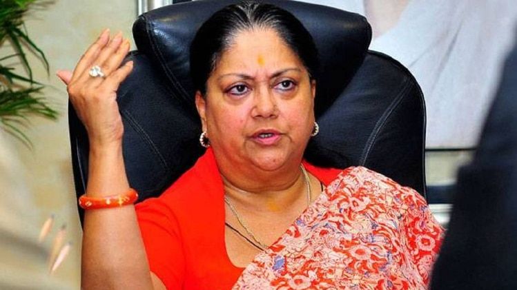 वसुंधरा राजे