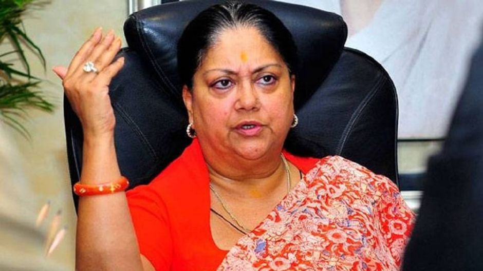 वसुंधरा राजे