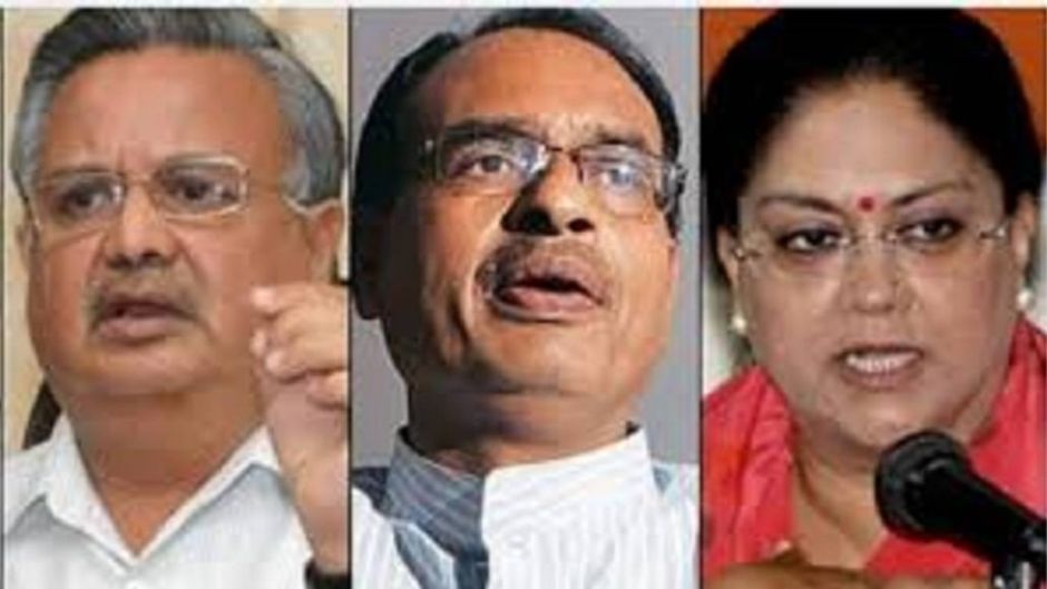 रमन सिंह, शिवराज सिंह और वसुंधरा राजे सिंधिया