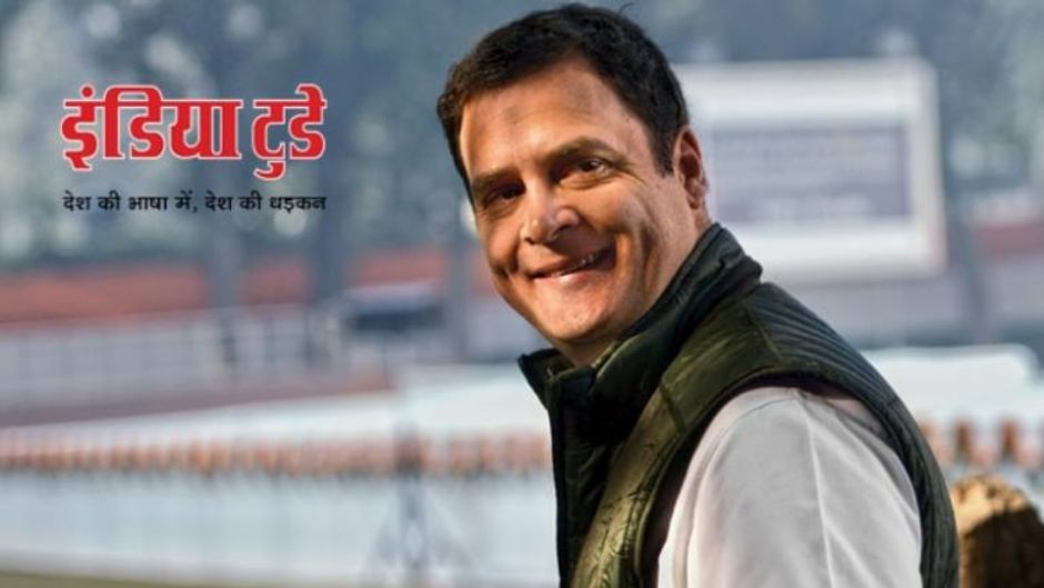 राहुल गांधी