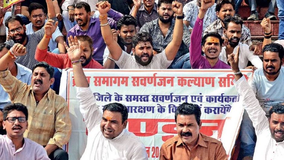 हमें भी जून 2018 में भोपाल में जाति आधारित आरक्षण के खिलाफ प्रदर्शन करते ब्राह्मण समाज के समर्थक