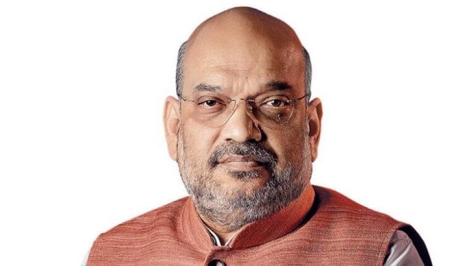 अमित शाह