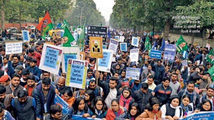 हल्ला बोल- विभागवार आरक्षण के फैसले के खिलाफ 31 जनवरी को दिल्ली में प्रदर्शन 