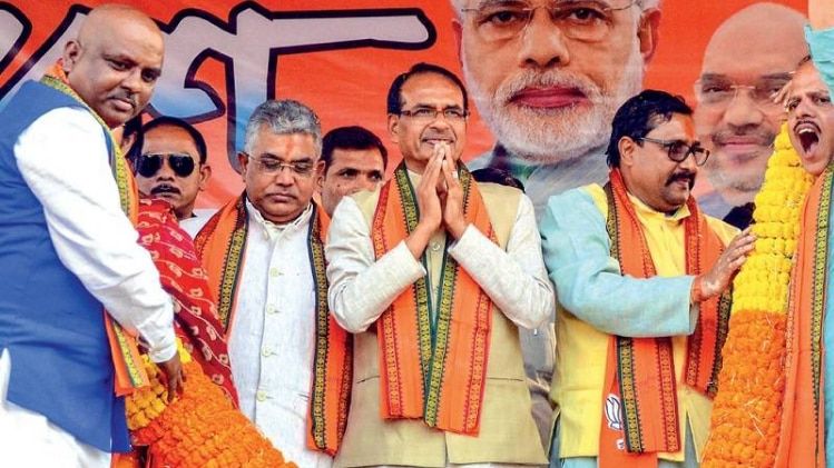 एक उद्देश्य खडग़पुर (पश्चिम बंगाल) में 6 फरवरी को एक पार्टी रैली में चौहान