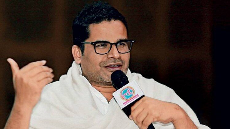 प्रशांत किशोर