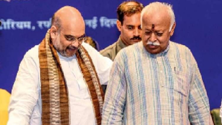 आरएसएस प्रमुख मोहन भागवत और शाह