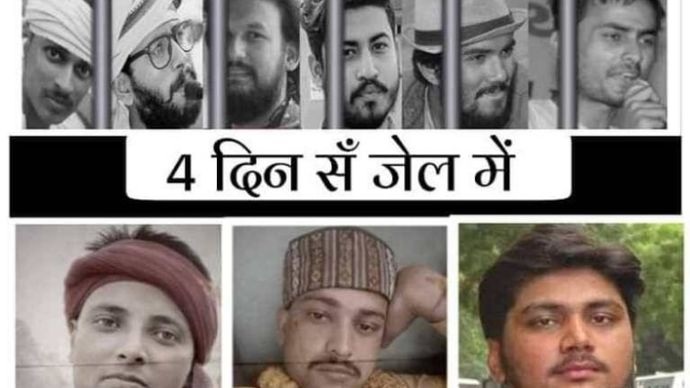 जेल में बंद एमएसयू के कार्यकर्ताओं की तस्वीर