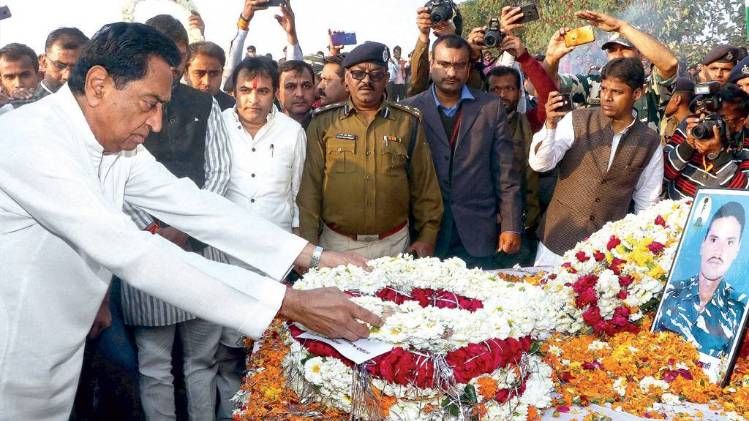 श्रद्धांजलि का समय 