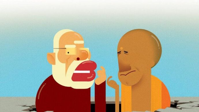 योगी आदित्यनाथ