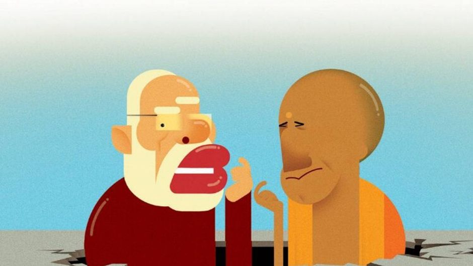 योगी आदित्यनाथ