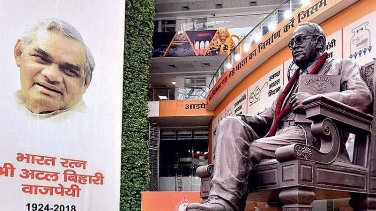 सबको न्याय पीएम मोदी दिल्ली स्थित आंबेडकर इंटरनेशनल सेंटर में श्रद्धांजलि अर्पित करते हुए