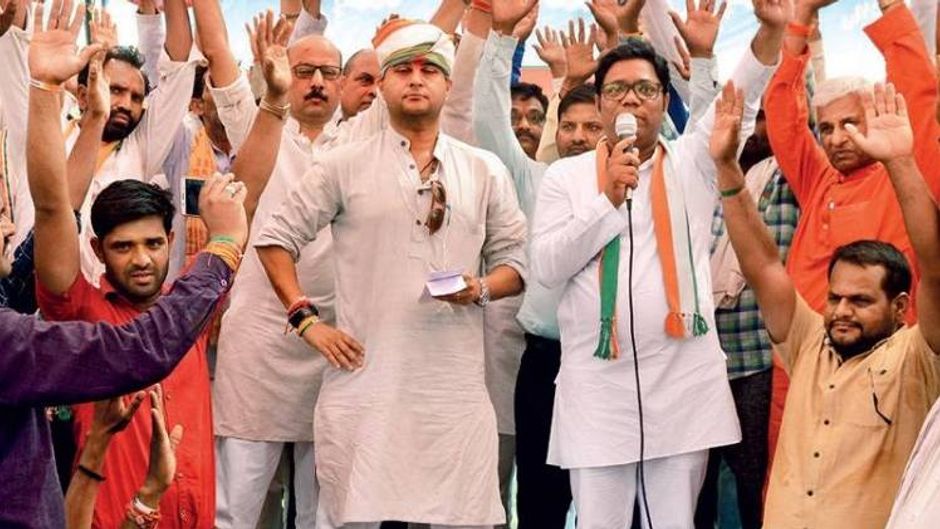 ज्योतिरादित्य सिंधिया
